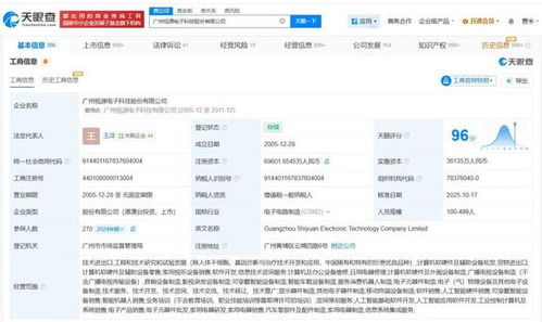 《恭喜你當上主管了》 在追逐技術高峰的路上，請勿遺忘生命的脈搏